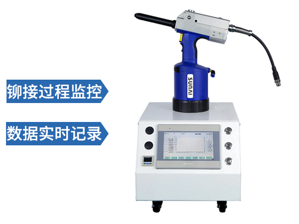 監控拉鉚釘槍 SN-910B