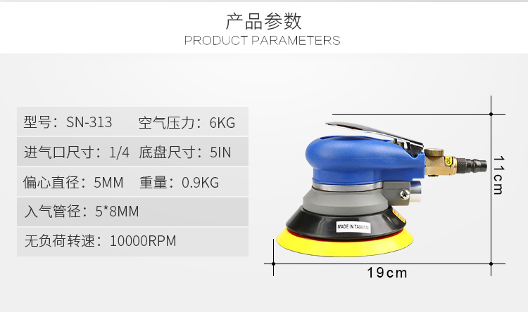 氣動打磨機價格